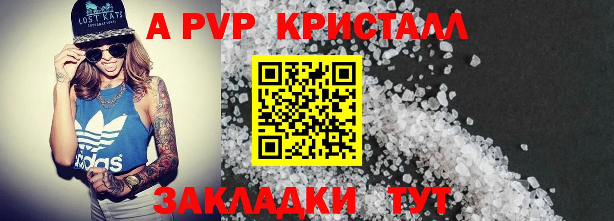 А ПВП Соль Коряжма