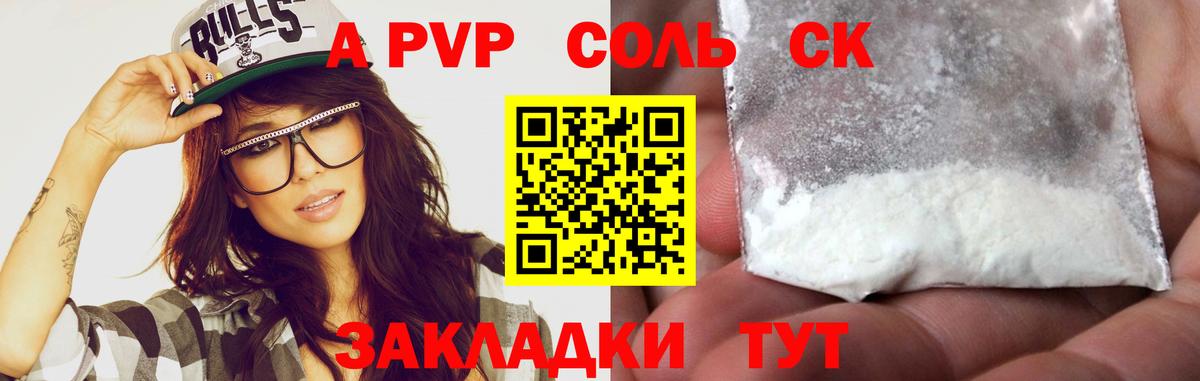 Бутират Коряжма