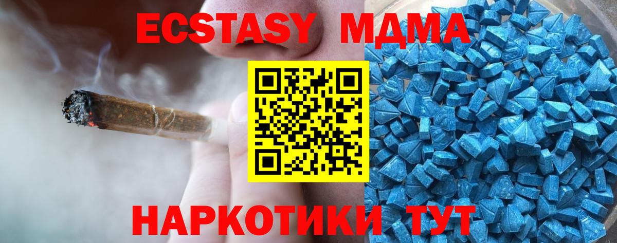 ЭКСТАЗИ TESLA Коряжма