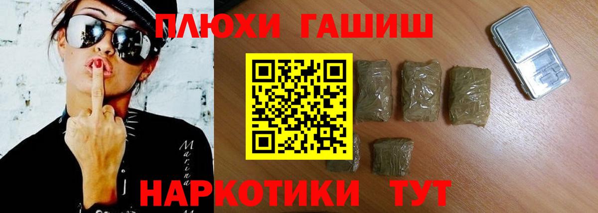 Гашиш Cannabis Коряжма
