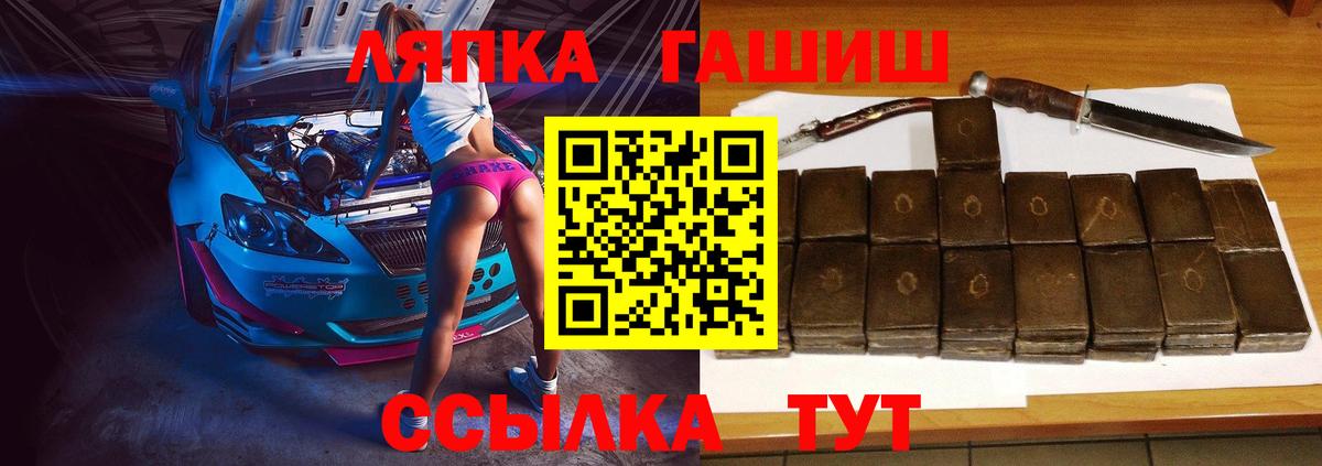 Коряжма  Гашиш Cannabis  Вход с VPN 