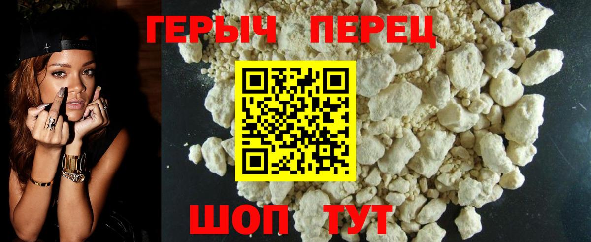 ГЕРОИН белый  Вход с VPN  Коряжма 
