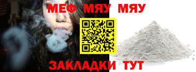 мефедрон Бугуруслан