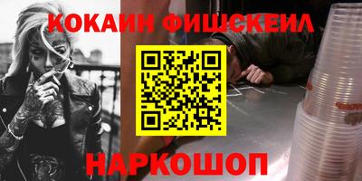 мефедрон Бугуруслан