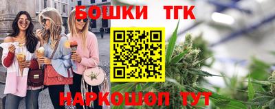 мефедрон Бугуруслан