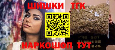 мефедрон Бугуруслан