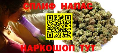 ALPHA PVP Кинель