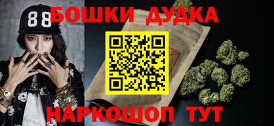ешки Бузулук