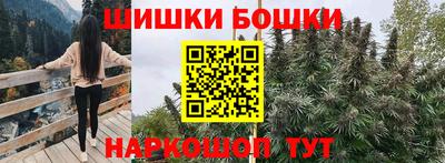 мефедрон Бугуруслан