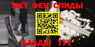 мефедрон Бугуруслан