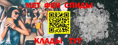 мефедрон Бугуруслан