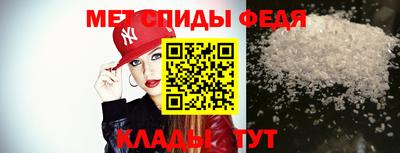 мефедрон Бугуруслан