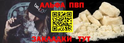 мефедрон Бугуруслан