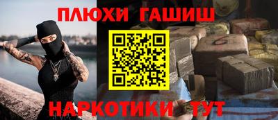 ешки Бузулук