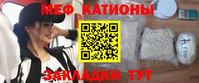 кристаллы Кингисепп