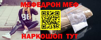 мефедрон Бугуруслан