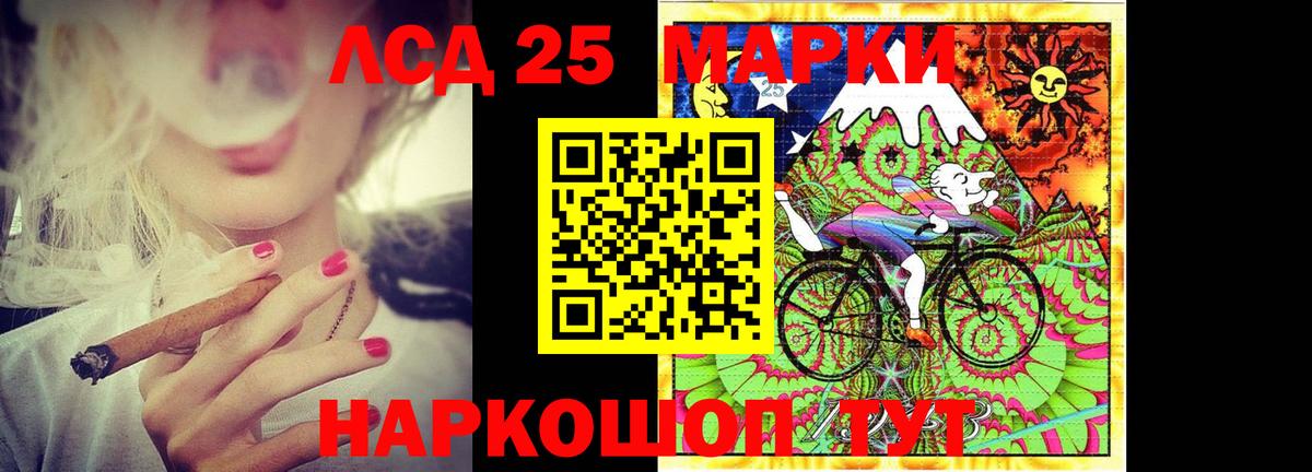 Лсд 25 экстази кислота Коряжма