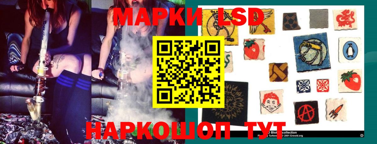 Коряжма  Лсд 25 экстази ecstasy  LSD-25 экстази кислота  Вход с VPN 