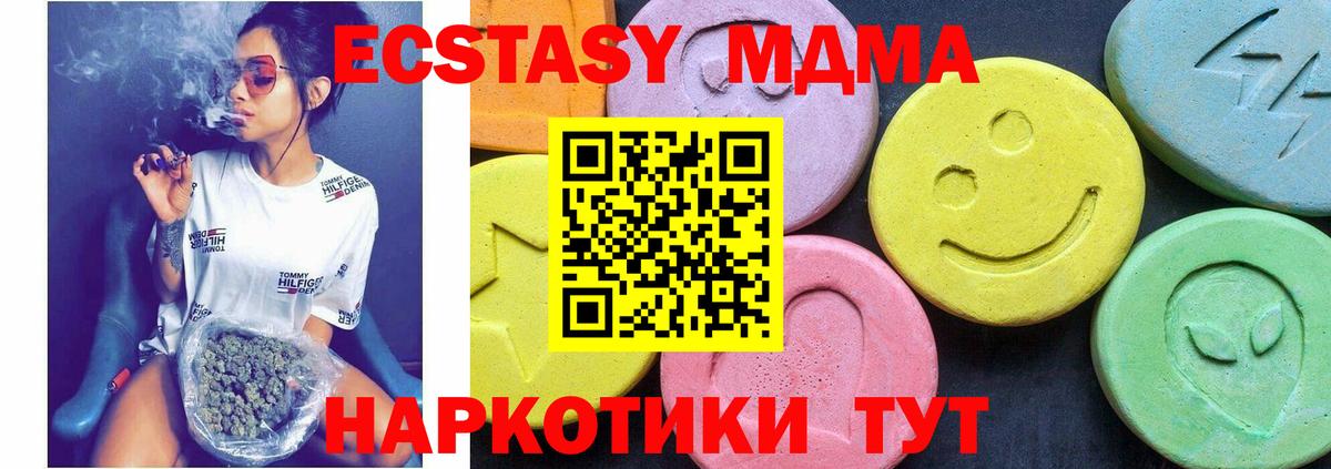 Коряжма  MDMA VHQ  Вход с VPN 