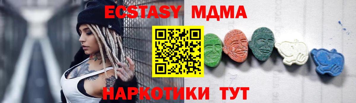 MDMA crystal Коряжма