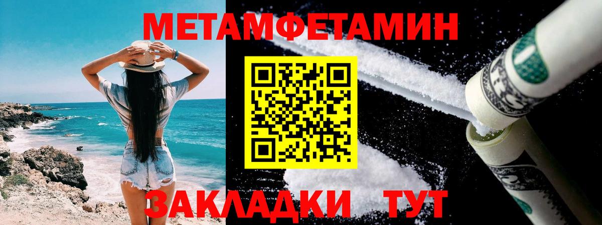 Первитин Декстрометамфетамин 99.9%  Первитин Декстрометамфетамин 99.9%  Вход с VPN  Коряжма 