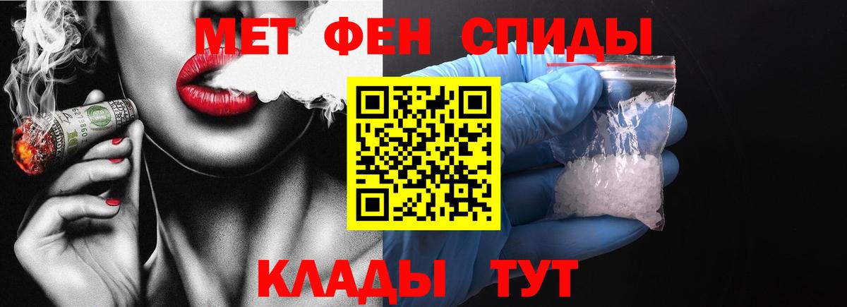 Метамфетамин мет Коряжма