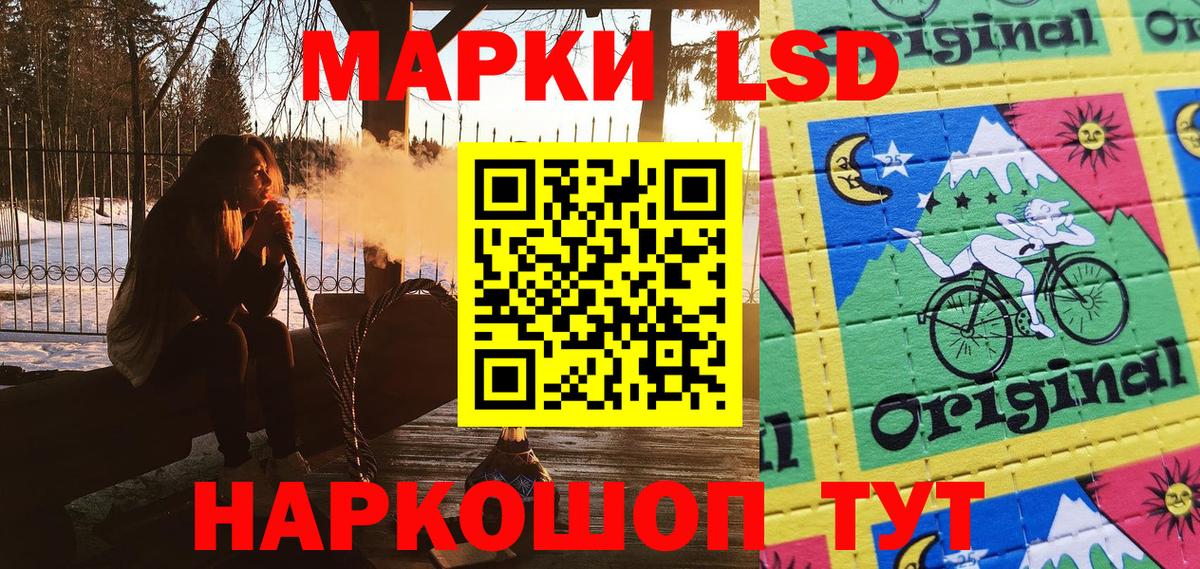 Марки N-bome 1500мкг Коряжма