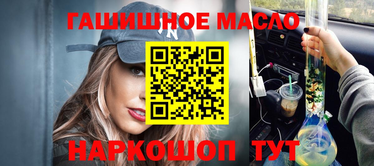 ТГК Wax  Дистиллят ТГК THC oil  Вход с VPN  Коряжма 