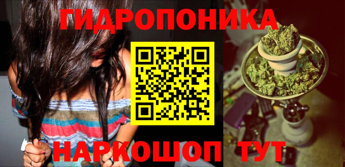 Конопля индика  Вход с VPN  Каннабис тримм  Коряжма  Бошки марихуана Bruce Banner 