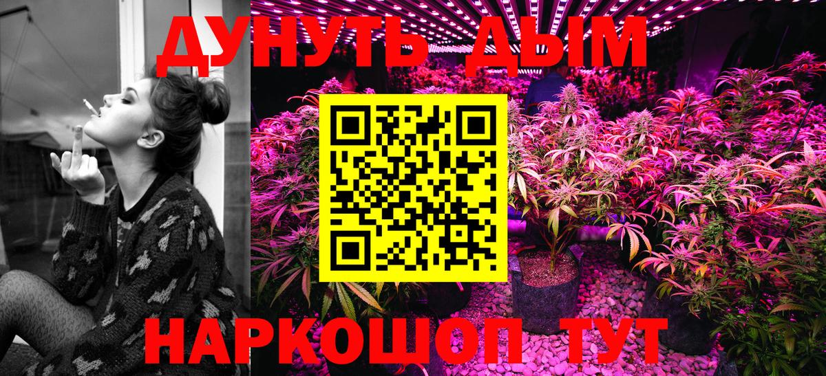 Шишки марихуана Ganja Коряжма
